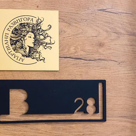 Apartament Razvigora - Divcinova Divčibare